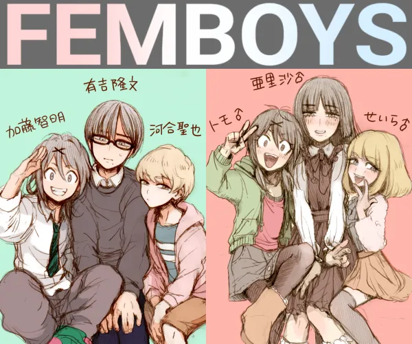 Thumbnail Femboys: A Unique Perspective by smolbaka in CuteTraps Category