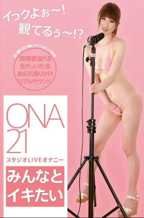 Thumbnail JAV Obsession: Identifying the Cover Girl of AGEMIX292 - mrpainful007