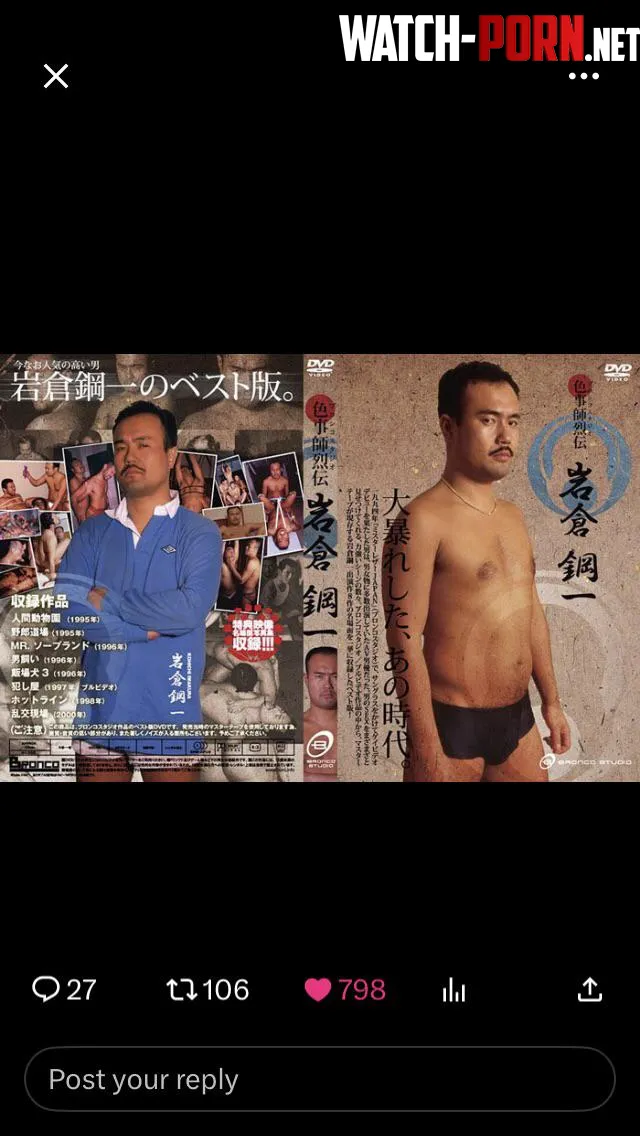 Need help finding old Japanese gay porn vids starring Tooru Ozawa Iwamura Koichi by clemhopkins