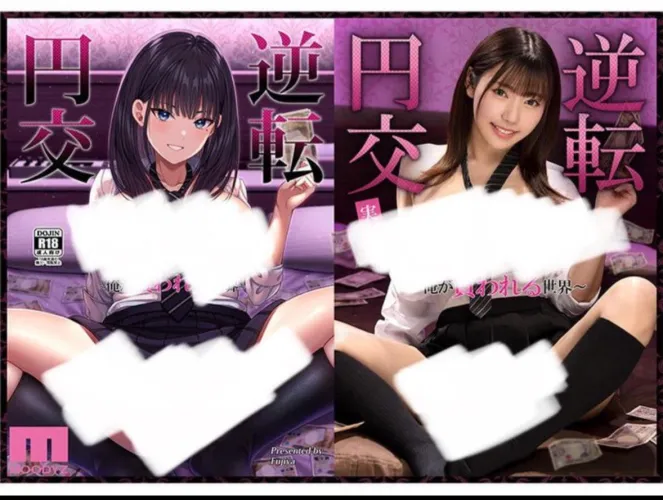 Thumbnail Saucy Details: hdiehhjdjjw Seeks Info in JAV