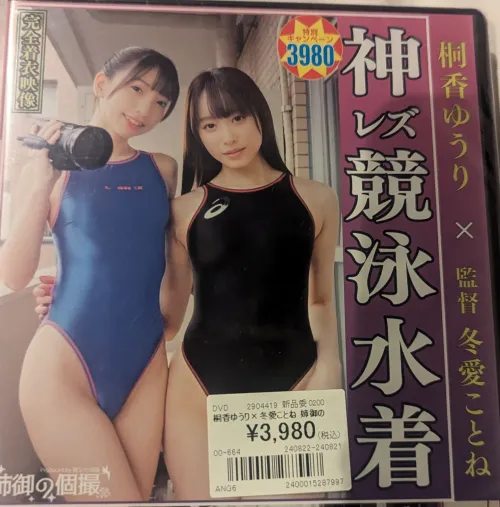 Thumbnail Explore 'Solo Tease Content' by tdlr_fox in jav Category