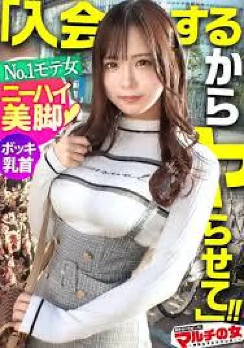 Thumbnail Name - jav Article by Fearless_Ad_1209