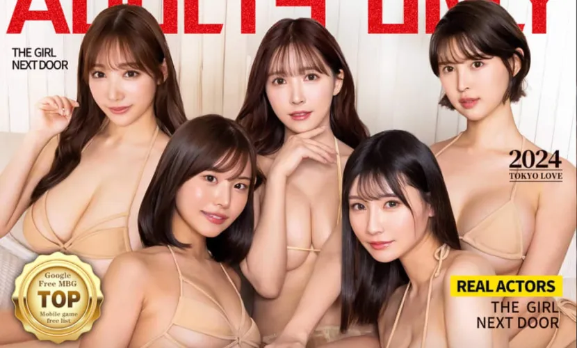 Thumbnail Actresses Names: A Dive into the World of jav with Dry-Ad2433