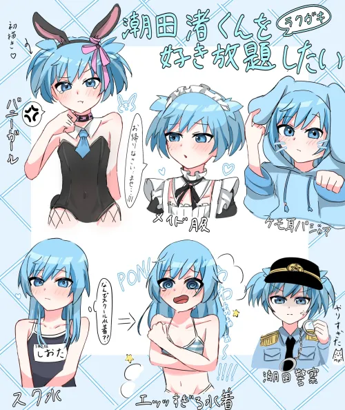 Thumbnail Choosing Nagisa's Cosplay: CuteTraps by Pedoro_Pedoro