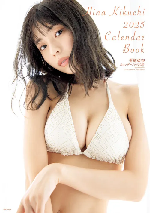 Thumbnail Hina Kikuchi's Calendar Suggestion | Insights by nashaferisha