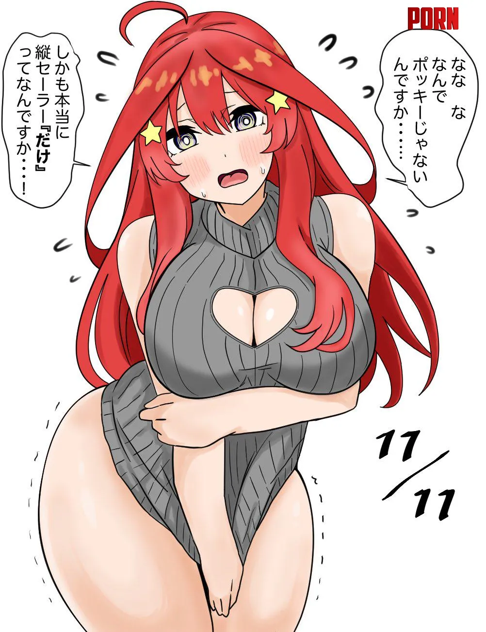 Thick Itsuki Embarrassed While Showing Off Her Body Quintessential Quintuplets by Csxc