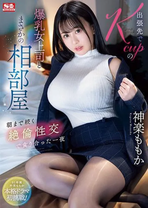 Thumbnail Exploring Similarities to SONE166 by CHAMP__10 | jav Category