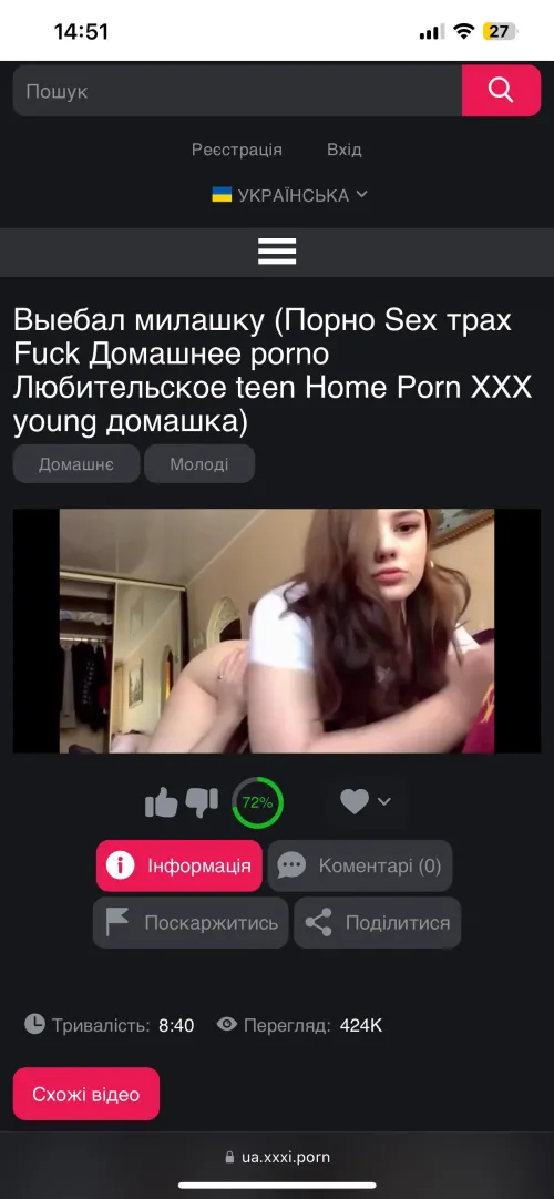 Thumbnail Educational_Crazy460 Seeks Answers: Identify the Girl with the Pornhub Intro