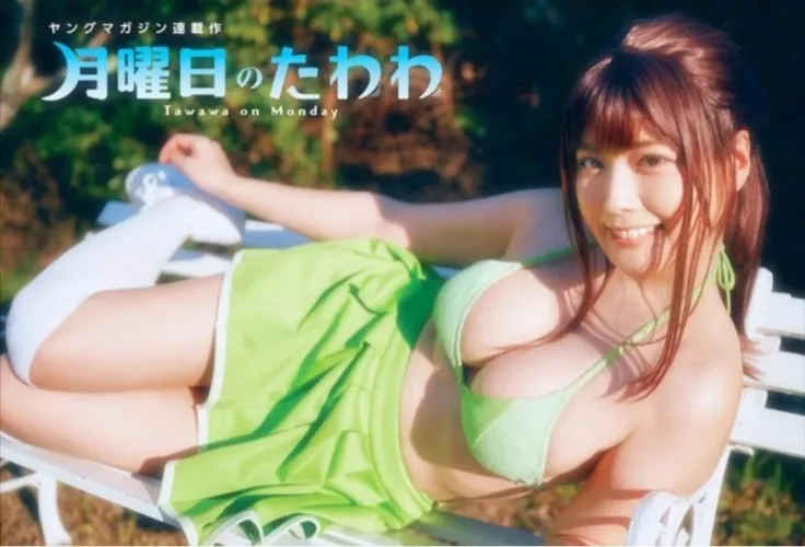 Thumbnail Shinonome Umi: A Gravure Sensation | Stunning_Zucchini932