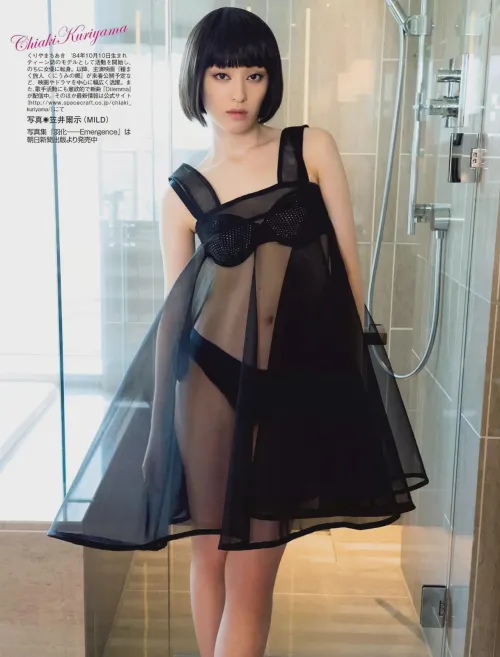 Thumbnail Discover the Beauty of Chiaki Kuriyama - Gravure