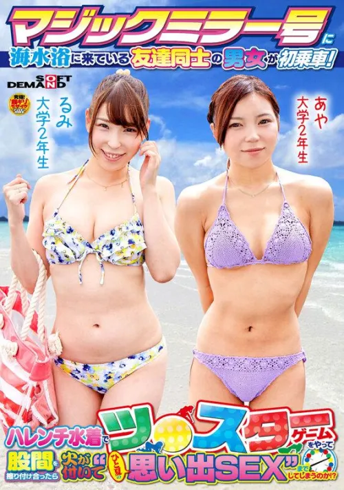 Thumbnail Careless_Pilot1645 Asks: 'Who is the Second Girl?' in jav