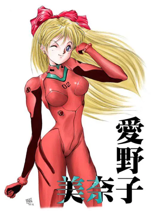 Thumbnail Admiring Minako Aino in a Plugsuit by andrewgtv05