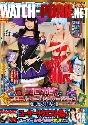 Is there any JAV like RCT684 by ReindeerUnited3529