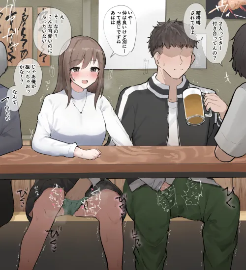 Thumbnail asap_pocki's Intimate Account on Drinks with Friends in hentai