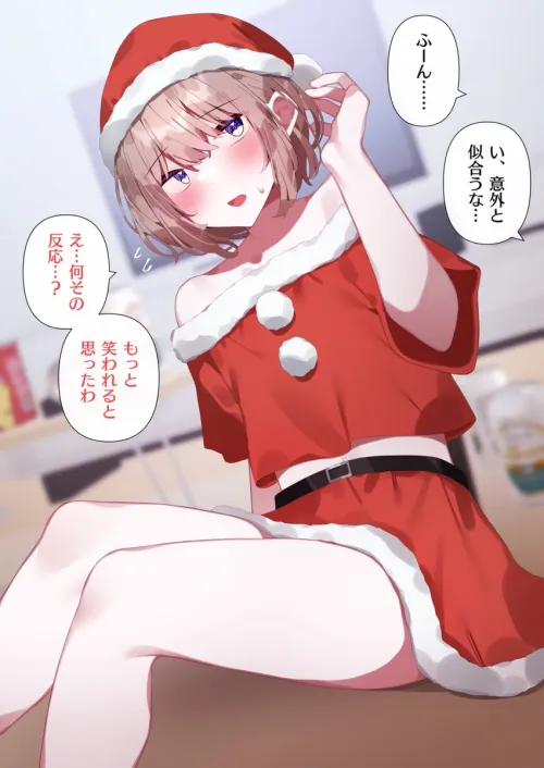 Thumbnail pedoro_pedoro Presents: Santa Boi 2 | CuteTraps