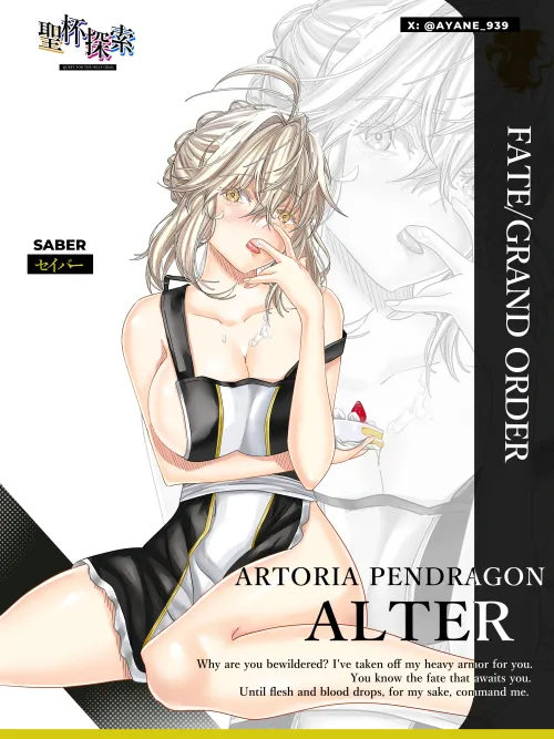 Thumbnail Mysterious Seduction: Saber Alter in Fate/Grand Order by sakura_ayane16