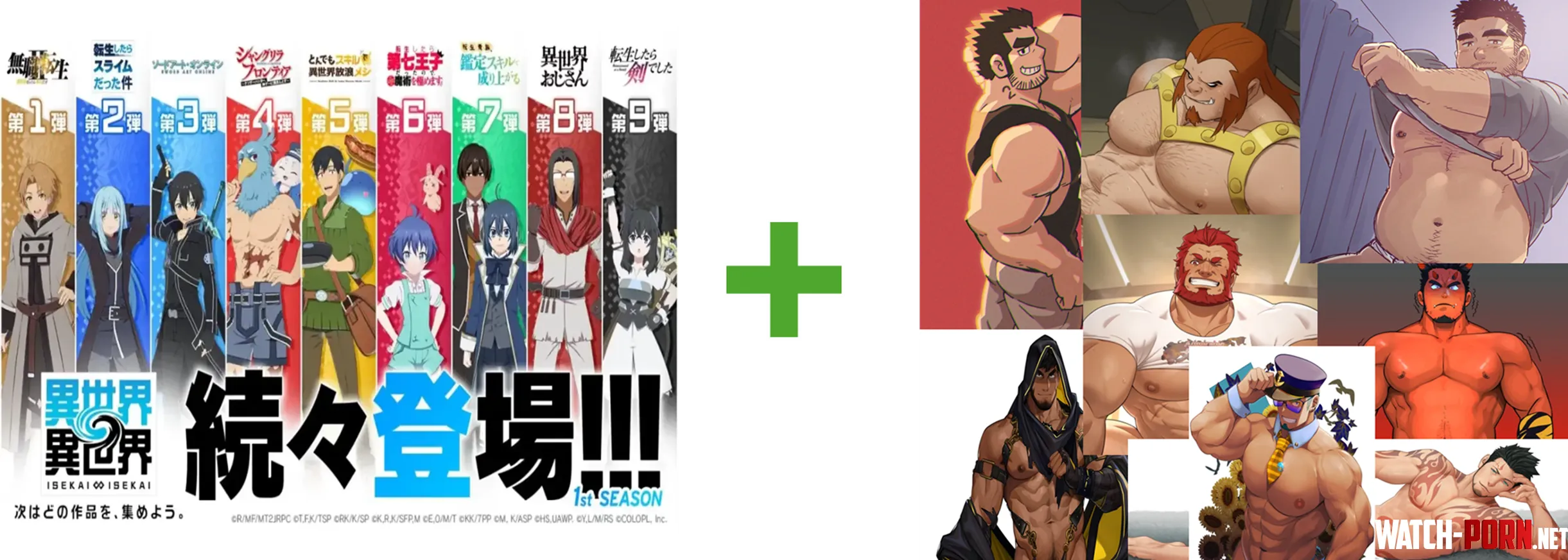 If for A or B reason we manage to see a bara isekai animemanga would be like any other isekai but with big men what do you think will happen or how isekais tropes will develop with bara men by DoubleMirrorXT