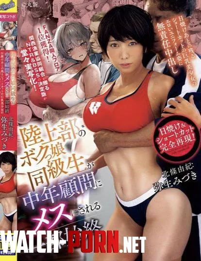 Are there any more Japanese Tomboy Actresses like this cover  by 123IVEStan