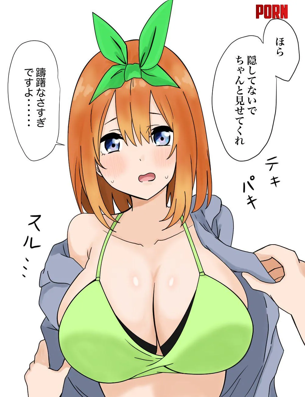 Yotsubas Big Tits Overflowing Her Bikini Quintessential Quintuplets by Csxc