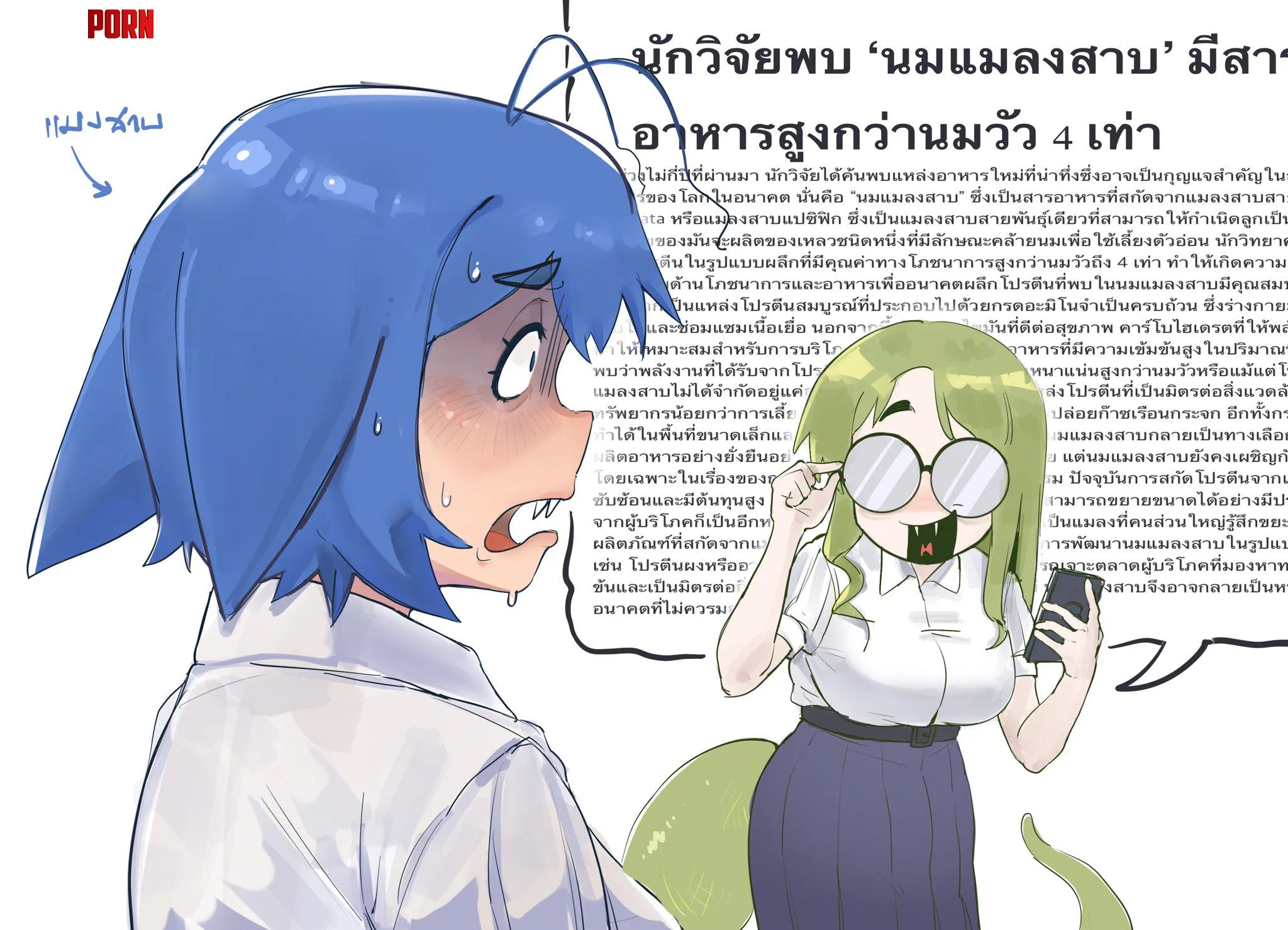 Researchers found that cockroachs milk  contains 4 times more nutrients than cows milknThe blue hair girl is cockroach By MaikaMIAKA by ToonAdventure