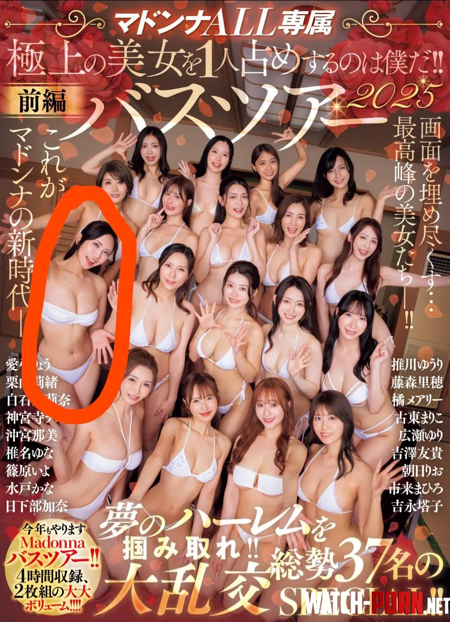 Whos the girl circled in red by Boku_No_Rico