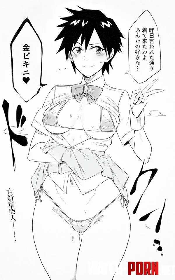 Source em Tatsuki showing her new bikini by Legalator